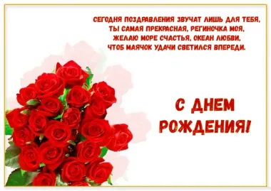 Открытка с пожеланиями Поздравление, красивое пожелание Открытка с пожеланием на день стильно, прикольно, коротко, своими словами