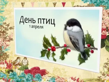 Открытка с пожеланиями Поздравление, красивое пожелание Картинка стильно, прикольно, коротко, своими словами