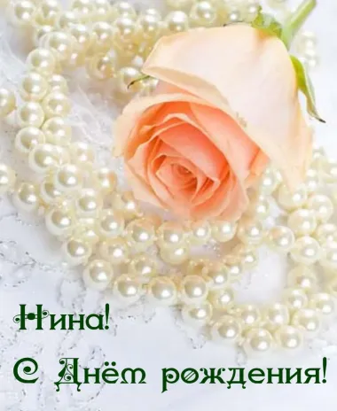 Открытка с пожеланиями Поздравление, красивое пожелание Нежная открытка на день стильно, прикольно, коротко, своими словами