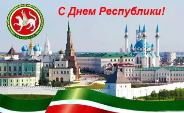 Открытка с пожеланиями Поздравление, красивое пожелание Красивая открытка с стильно, прикольно, коротко, своими словами