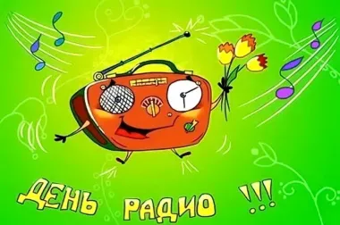 Открытка с пожеланиями Поздравление, красивое пожелание Прикольная картинка стильно, прикольно, коротко, своими словами