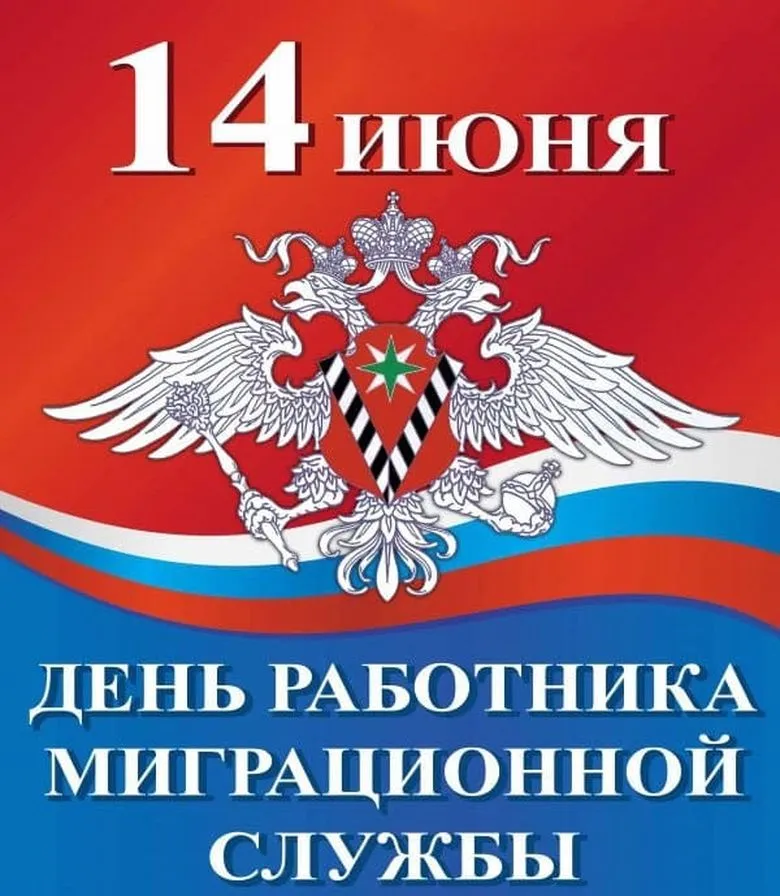 Открытка с пожеланиями Поздравление, красивое пожелание Картинка день работника стильно, прикольно, коротко, своими словами