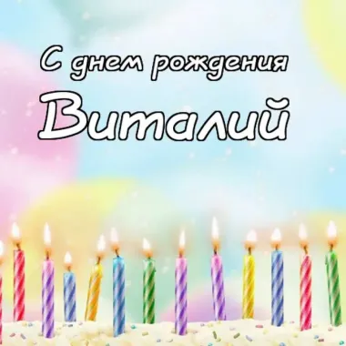 Открытка с пожеланиями Поздравление, красивое пожелание Открытка с днем стильно, прикольно, коротко, своими словами