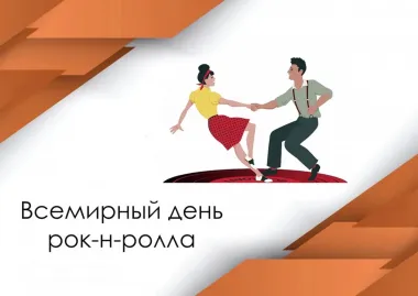 Открытка с пожеланиями Поздравление, красивое пожелание Прикольная картинка всемирный стильно, прикольно, коротко, своими словами