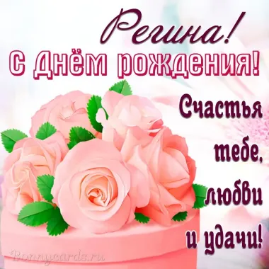 Открытка с пожеланиями Поздравление, красивое пожелание Нежная открытка с днем стильно, прикольно, коротко, своими словами