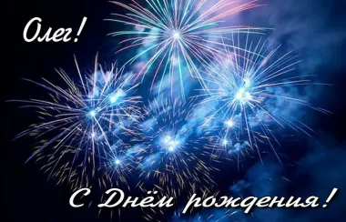 Открытка с пожеланиями Поздравление, красивое пожелание Картинка с днем стильно, прикольно, коротко, своими словами