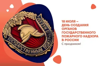 Открытка с пожеланиями Поздравление, красивое пожелание Поздравительная картинка день создания органов государственного стильно, прикольно, коротко, своими словами