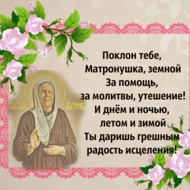 Открытка с пожеланиями Поздравление, красивое пожелание Картинка с днем памяти стильно, прикольно, коротко, своими словами