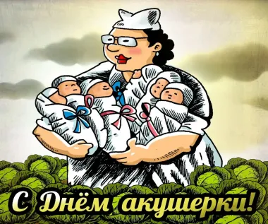 Открытка с пожеланиями Поздравление, красивое пожелание Прикольная картинка с стильно, прикольно, коротко, своими словами