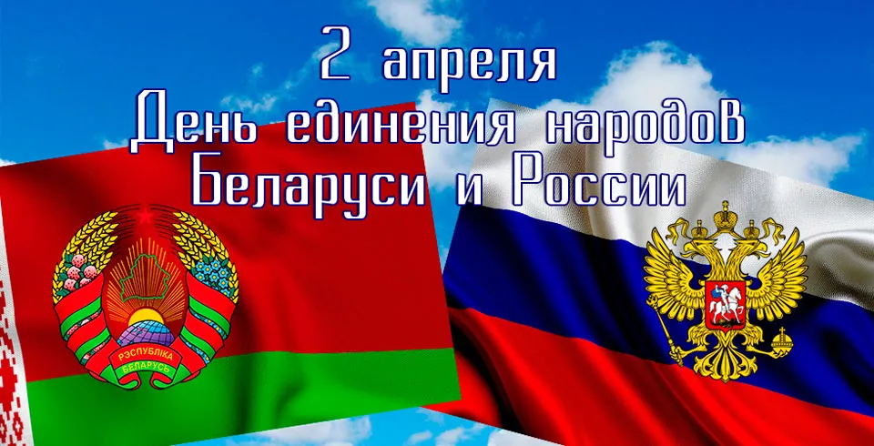 Открытка с пожеланиями Поздравление, красивое пожелание Поздравительная картинка день единения народов россии стильно, прикольно, коротко, своими словами