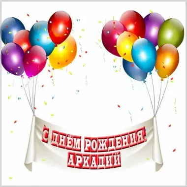 Открытка с пожеланиями Поздравление, красивое пожелание Открытка с днем стильно, прикольно, коротко, своими словами