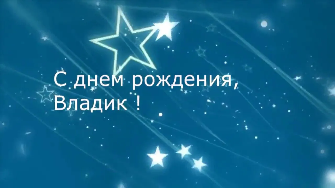 Открытка с пожеланиями Поздравление, красивое пожелание Открытка с днем стильно, прикольно, коротко, своими словами