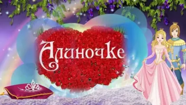 Открытка с пожеланиями Поздравление, красивое пожелание С днем стильно, прикольно, коротко, своими словами