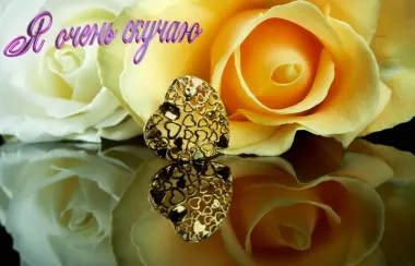 Открытка с пожеланиями Поздравление, красивое пожелание Я стильно, прикольно, коротко, своими словами