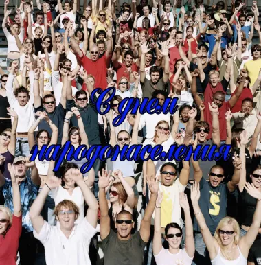 Открытка с пожеланиями Поздравление, красивое пожелание Открытка с стильно, прикольно, коротко, своими словами