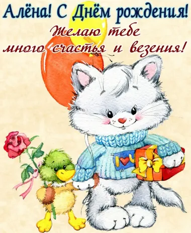 Открытка с пожеланиями Поздравление, красивое пожелание  стильно, прикольно, коротко, своими словами