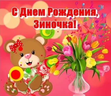 Открытка с пожеланиями Поздравление, красивое пожелание Нежная картинка с днем стильно, прикольно, коротко, своими словами