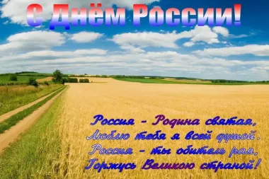 Открытка с пожеланиями Поздравление, красивое пожелание Поздравительная открытка с стильно, прикольно, коротко, своими словами