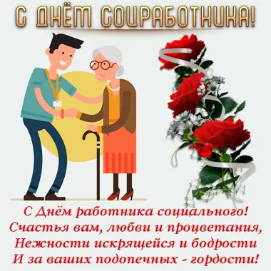 Открытка с пожеланиями Поздравление, красивое пожелание Поздравительная картинка с днем стильно, прикольно, коротко, своими словами