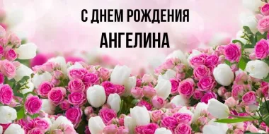 Открытка с пожеланиями Поздравление, красивое пожелание  стильно, прикольно, коротко, своими словами