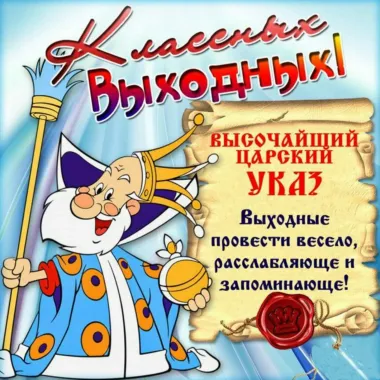 Открытка с пожеланиями Поздравление, красивое пожелание Картинка стильно, прикольно, коротко, своими словами