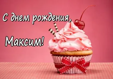 Открытка с пожеланиями Поздравление, красивое пожелание Открытка с днем стильно, прикольно, коротко, своими словами