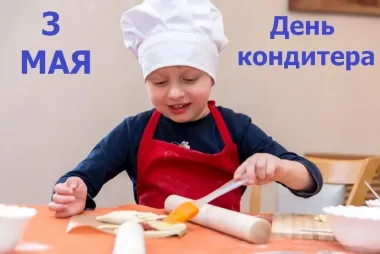 Открытка с пожеланиями Поздравление, красивое пожелание Картинка с стильно, прикольно, коротко, своими словами