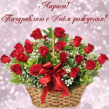 Открытка с пожеланиями Поздравление, красивое пожелание Поздравительная картинка с днем стильно, прикольно, коротко, своими словами