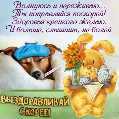 Открытка с пожеланиями Поздравление, красивое пожелание Прикольная открытка с пожеланиями Здоровья крепкого желаю! стильно, прикольно, коротко, своими словами