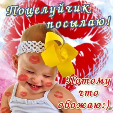 Открытка с пожеланиями Поздравление, красивое пожелание  стильно, прикольно, коротко, своими словами