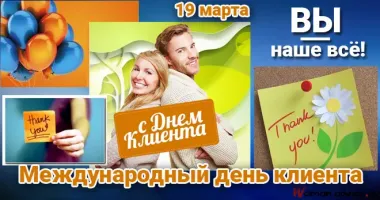 Открытка с пожеланиями Поздравление, красивое пожелание Картинка с международным стильно, прикольно, коротко, своими словами