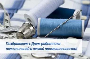 Открытка с пожеланиями Поздравление, красивое пожелание Нежная открытка с днем работников стильно, прикольно, коротко, своими словами