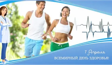 Открытка с пожеланиями Поздравление, красивое пожелание Открытка ко всемирному стильно, прикольно, коротко, своими словами