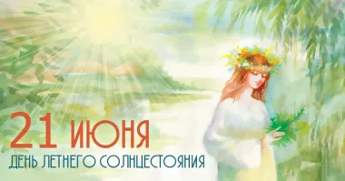 Открытка с пожеланиями Поздравление, красивое пожелание Нежная картинка день стильно, прикольно, коротко, своими словами