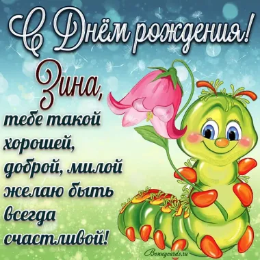 Открытка с пожеланиями Поздравление, красивое пожелание Нежная открытка с днем стильно, прикольно, коротко, своими словами