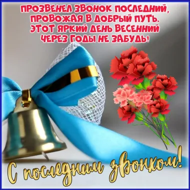 Открытка с пожеланиями Поздравление, красивое пожелание Красивая картинка с стильно, прикольно, коротко, своими словами