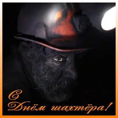 Открытка с пожеланиями Поздравление, красивое пожелание Открытка с стильно, прикольно, коротко, своими словами