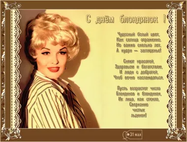 Открытка с пожеланиями Поздравление, красивое пожелание Картинка с пожеланием на стильно, прикольно, коротко, своими словами