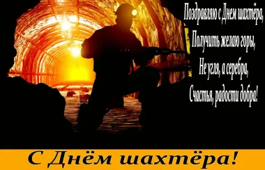 Открытка с пожеланиями Поздравление, красивое пожелание Поздравительная открытка с стильно, прикольно, коротко, своими словами