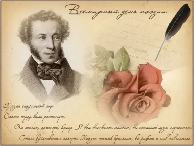 Открытка с пожеланиями Поздравление, красивое пожелание Мерцающая открытка со всемирным стильно, прикольно, коротко, своими словами