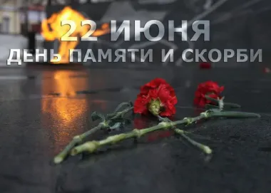 Открытка с пожеланиями Поздравление, красивое пожелание Картинка на день памяти стильно, прикольно, коротко, своими словами