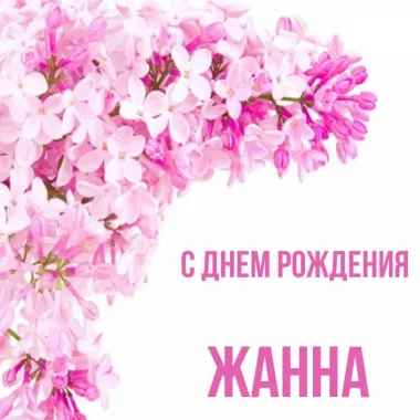 Открытка с пожеланиями Поздравление, красивое пожелание Открытка с днем стильно, прикольно, коротко, своими словами