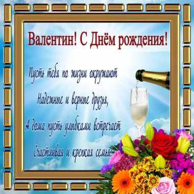 Открытка с пожеланиями Поздравление, красивое пожелание Картинка на день стильно, прикольно, коротко, своими словами