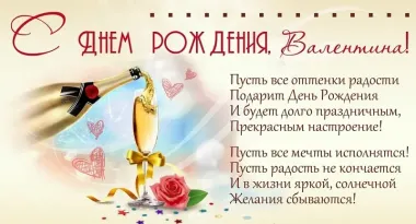 Открытка с пожеланиями Поздравление, красивое пожелание Открытка с пожеланием на день стильно, прикольно, коротко, своими словами