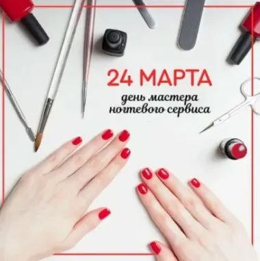 Открытка с пожеланиями Поздравление, красивое пожелание С днем стильно, прикольно, коротко, своими словами