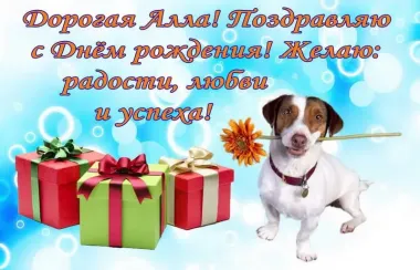 Открытка с пожеланиями Поздравление, красивое пожелание Прикольная открытка в день стильно, прикольно, коротко, своими словами