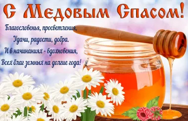 Открытка с пожеланиями Поздравление, красивое пожелание Картинка с пожеланием в стильно, прикольно, коротко, своими словами