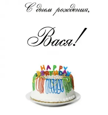 Открытка с пожеланиями Поздравление, красивое пожелание Открытка с днем стильно, прикольно, коротко, своими словами