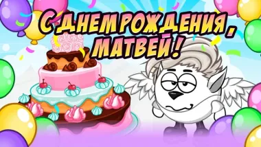 Открытка с пожеланиями Поздравление, красивое пожелание Прикольная картинка с днем стильно, прикольно, коротко, своими словами