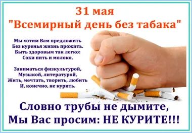 Открытка с пожеланиями Поздравление, красивое пожелание Картинка со стихами не день отказа стильно, прикольно, коротко, своими словами